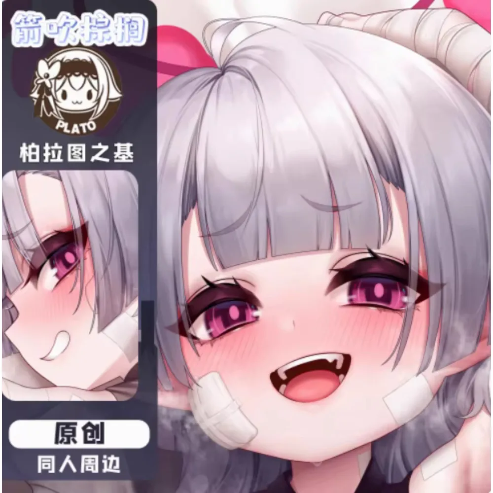 Anime Acg Blue Archive Shirasu Azusa Sexy Dakimakura Hing Body Case Japanese Otaku Loli Pillow Cushion Cover BLT
Anime Acg Blue Archive Shirasu Azusa Sexy Dakimakura Hing Body Case Japanese Otaku Loli Pillow Cushion Cover BLT