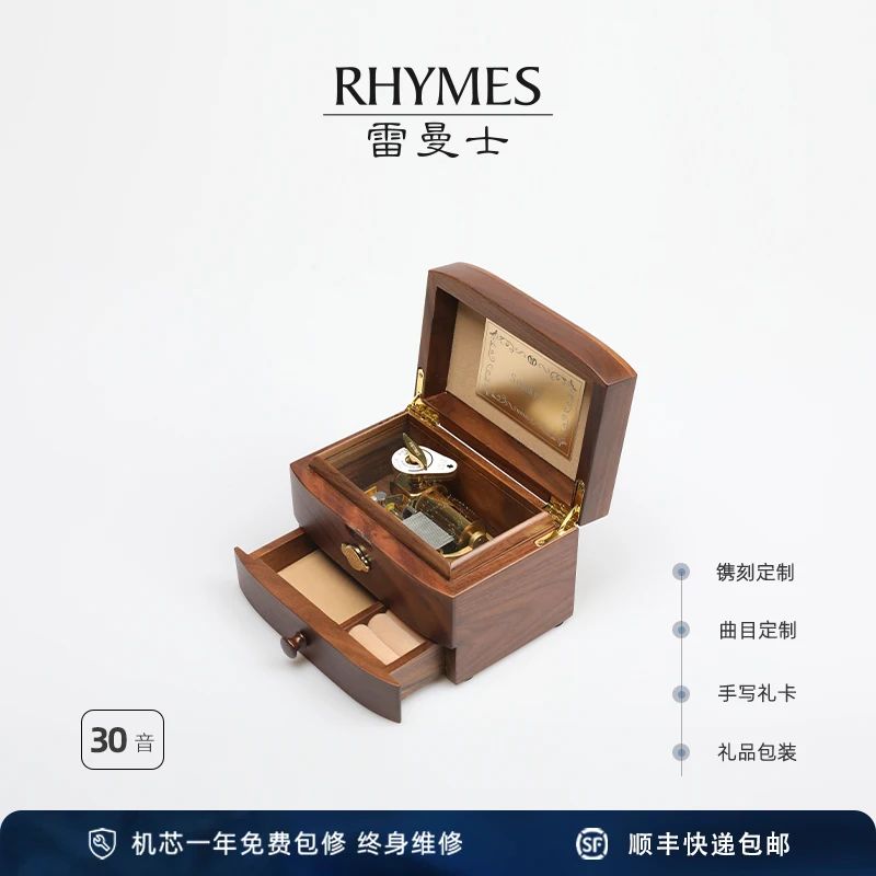 Lehman Christmas Valentine's Day Birthday Gift Music Box Walnut Solid Wood Jewelry Box for Men and Women
Lehman Christmas Valentine's Day Birthday Gift Music Box Walnut Solid Wood Jewelry Box for Men and Women