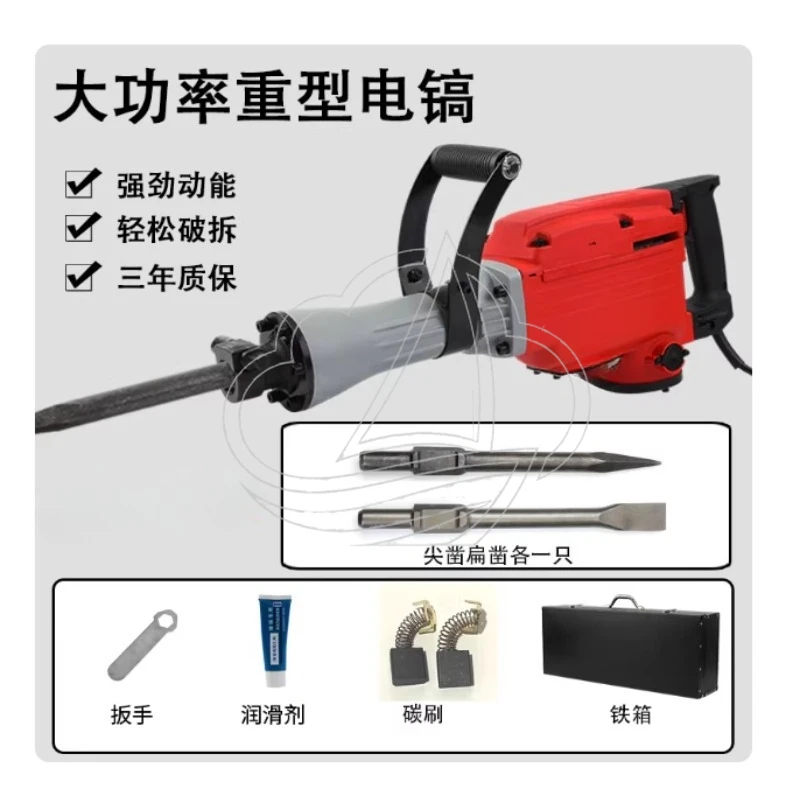 Heavy Duty Electric Pickaxe for Engineering, High Power Concrete Breaker for Demolition Work
Heavy Duty Electric Pickaxe for Engineering, High Power Concrete Breaker for Demolition Work