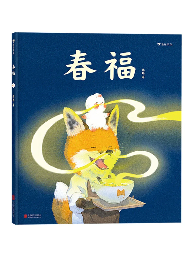 Книга-Winshare Весенние благословения
Книга-Winshare Весенние благословения