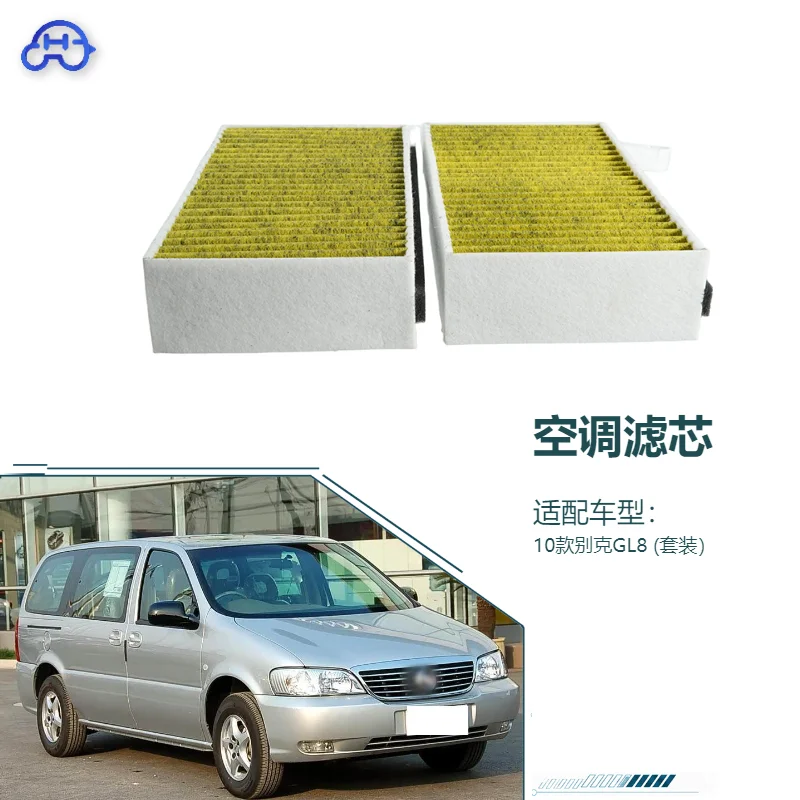 A/C Cabin Automotive Air Conditioning Filter For2010 Buick GL8 (Kit) Wear Parts Car Styling Replacement Parts
A/C Cabin Automotive Air Conditioning Filter For2010 Buick GL8 (Kit) Wear Parts Car Styling Replacement Parts