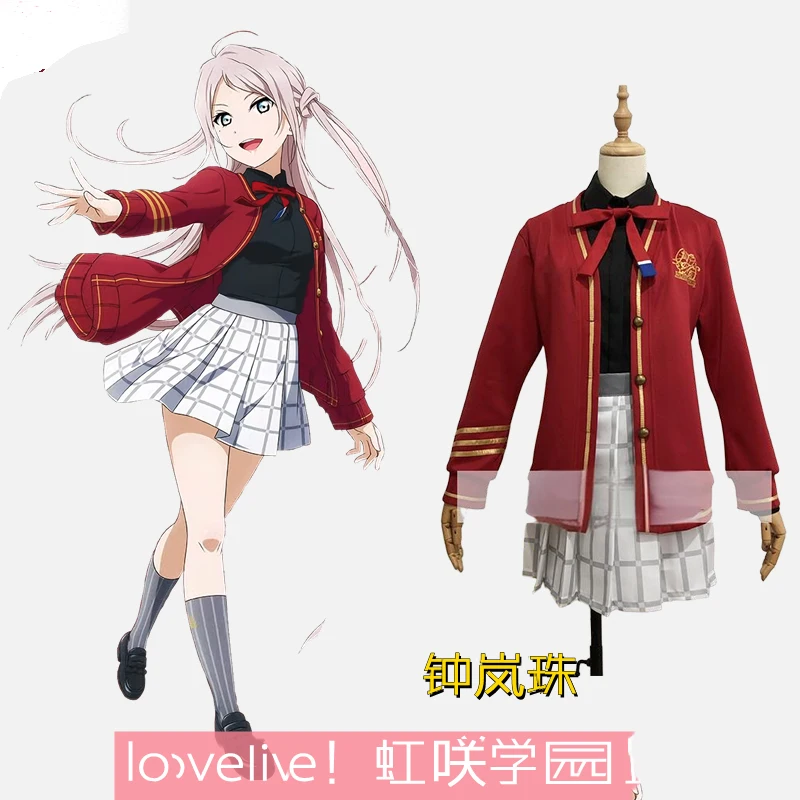 Anime Love Live Nijigasaki Zhong Lanzhu Sho Ranju Winter School Uniform Outfits Cosplay Costumes Halloween Carnival Party Suits
Anime Love Live Nijigasaki Zhong Lanzhu Sho Ranju Winter School Uniform Outfits Cosplay Costumes Halloween Carnival Party Suits