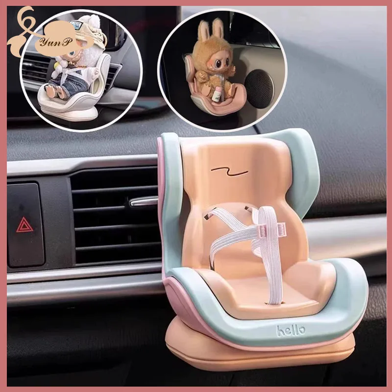 Милая миниатюрная модель стула для Labubu, мультяшное автомобильное кукольное сиденье, украшение интерьера, стиль безопасности, автомобильный Стайлинг, орнамент, аксессуары
Милая миниатюрная модель стула для Labubu, мультяшное автомобильное кукольное сиденье, украшение интерьера, стиль безопасности, автомобильный Стайлинг, орнамент, аксессуары