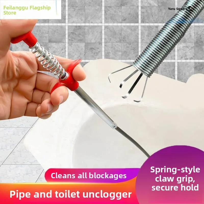 Four Claw Toilet Pipe Unblocker Hair Cleaning Tool Household Bathroom Sewerage System Maintenance Tool Korean Brand Yarjiang
Four Claw Toilet Pipe Unblocker Hair Cleaning Tool Household Bathroom Sewerage System Maintenance Tool Korean Brand Yarjiang