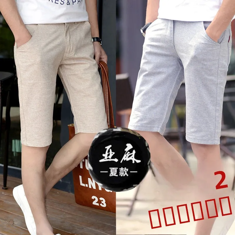 Мужские летние новые повседневные шорты из хлопка и льна, тонкие бриджи до колена, модные брюки 3/4 длины для мальчиков, размер M, модные
Мужские летние новые повседневные шорты из хлопка и льна, тонкие бриджи до колена, модные брюки 3/4 длины для мальчиков, размер M, модные