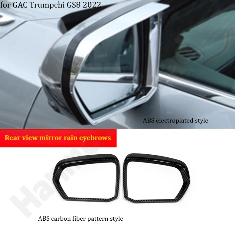 for GAC Trumpchi GS8 2022 Rear view mirror rain eyebrows/special reverse mirror frame chrome rain shield/modified accessories
for GAC Trumpchi GS8 2022 Rear view mirror rain eyebrows/special reverse mirror frame chrome rain shield/modified accessories