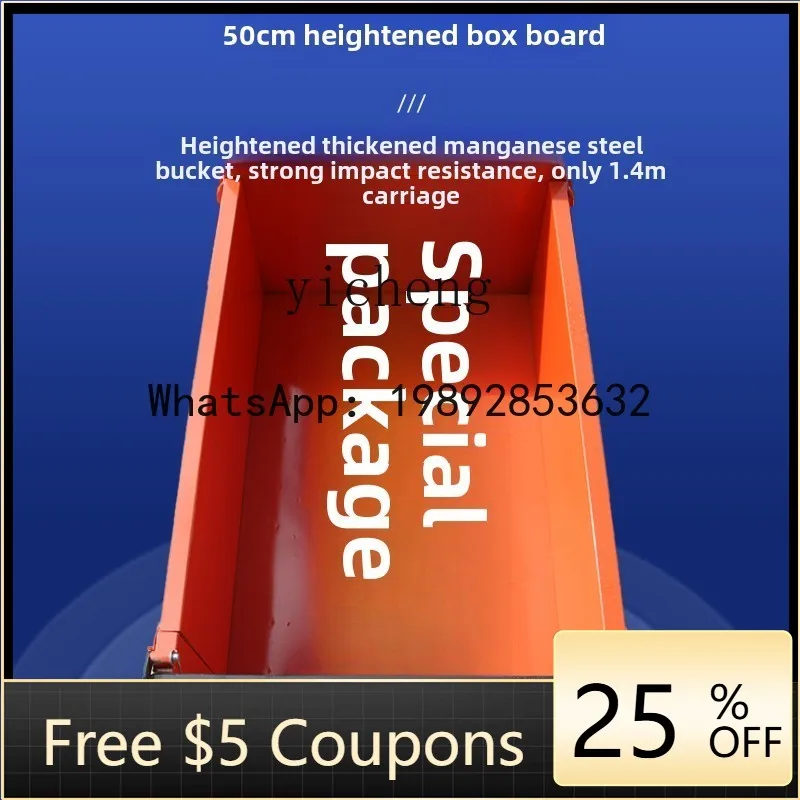 O2-10 construction site electric tricycle dump truck
O2-10 construction site electric tricycle dump truck