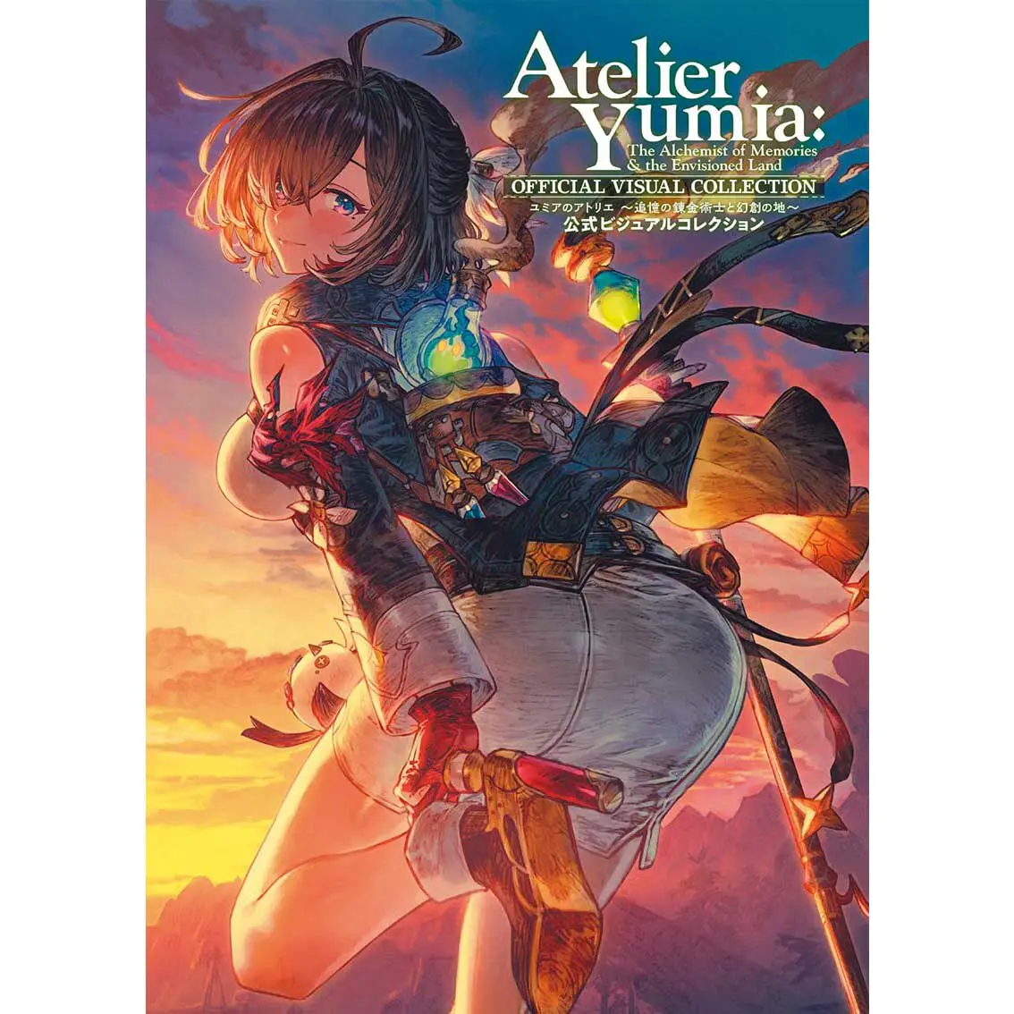 Japanese Official Visual Art Book with Obi, In Stock, RPG Game Illustration Collection, Fantasy Art Compilation for Fans
Japanese Official Visual Art Book with Obi, In Stock, RPG Game Illustration Collection, Fantasy Art Compilation for Fans