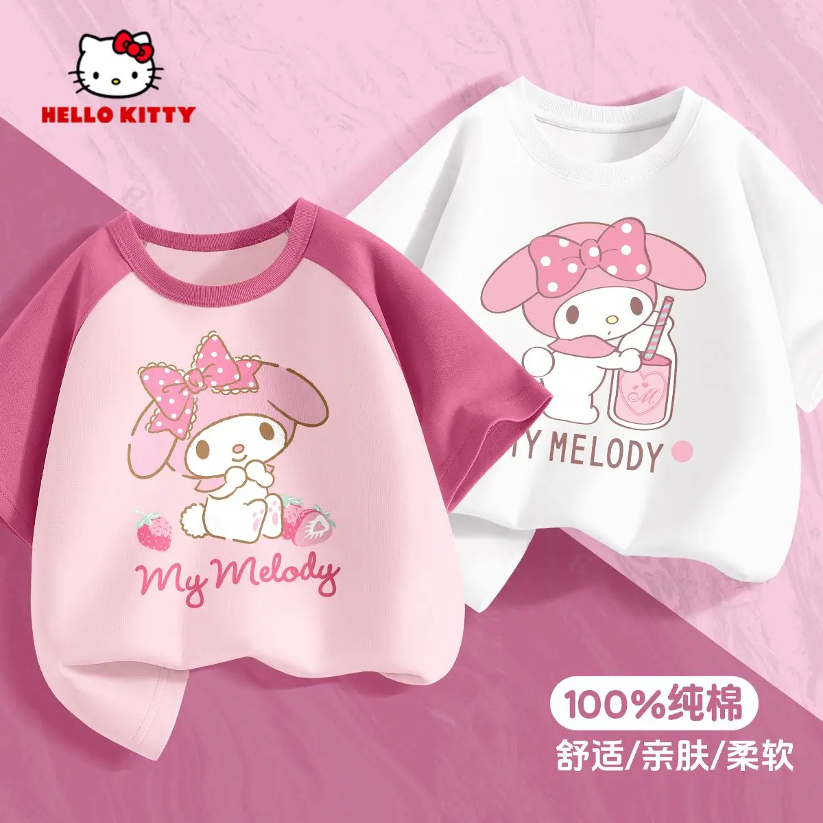 2pcs/pack Sanrio Baby Patchwork Clothes Top Kid Girls Carton My Melody Short Sleeve T-shirts Children Cotton Breathable Outfit
2pcs/pack Sanrio Baby Patchwork Clothes Top Kid Girls Carton My Melody Short Sleeve T-shirts Children Cotton Breathable Outfit