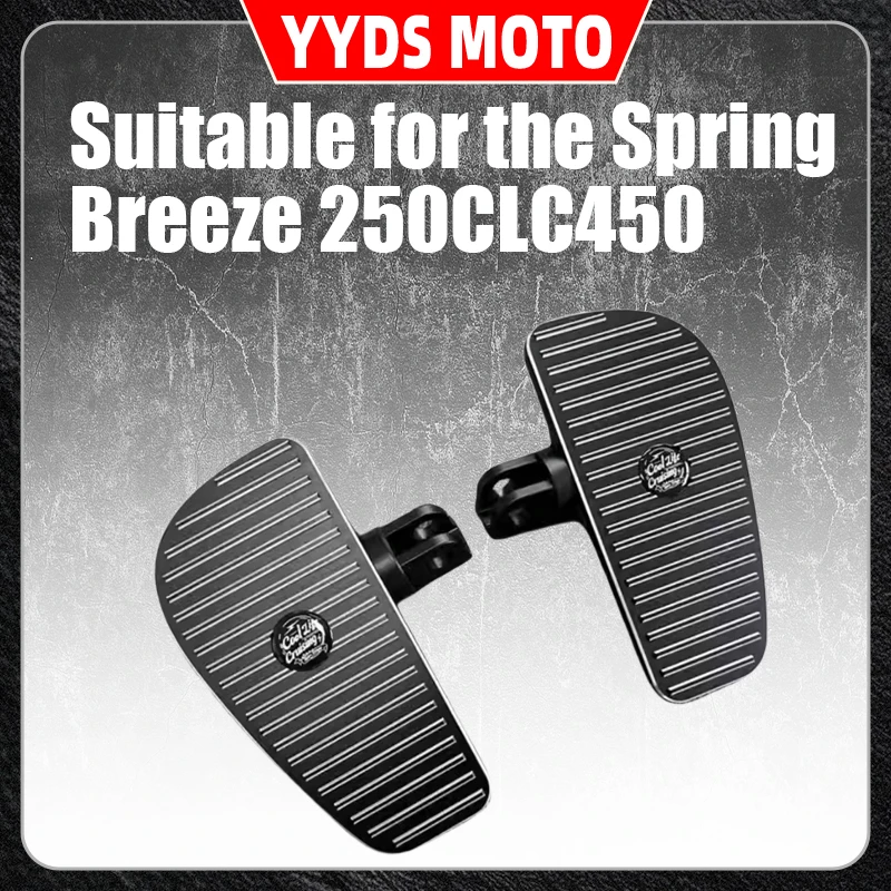 Suitable for the Spring Breeze 250CLC450 modified parts, the gear shift, foot pedal brake is enlarged, widened and lengthened, m
Suitable for the Spring Breeze 250CLC450 modified parts, the gear shift, foot pedal brake is enlarged, widened and lengthened, m