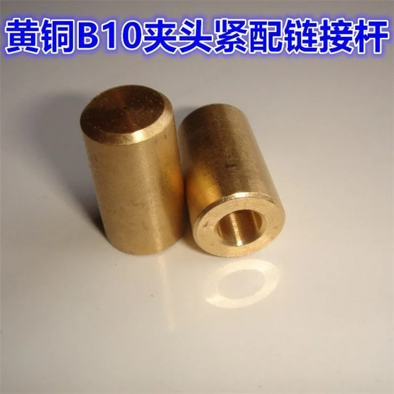 Brass high-precision interference fit B10 connecting rod B10 chuck taper copper connecting rod
Brass high-precision interference fit B10 connecting rod B10 chuck taper copper connecting rod