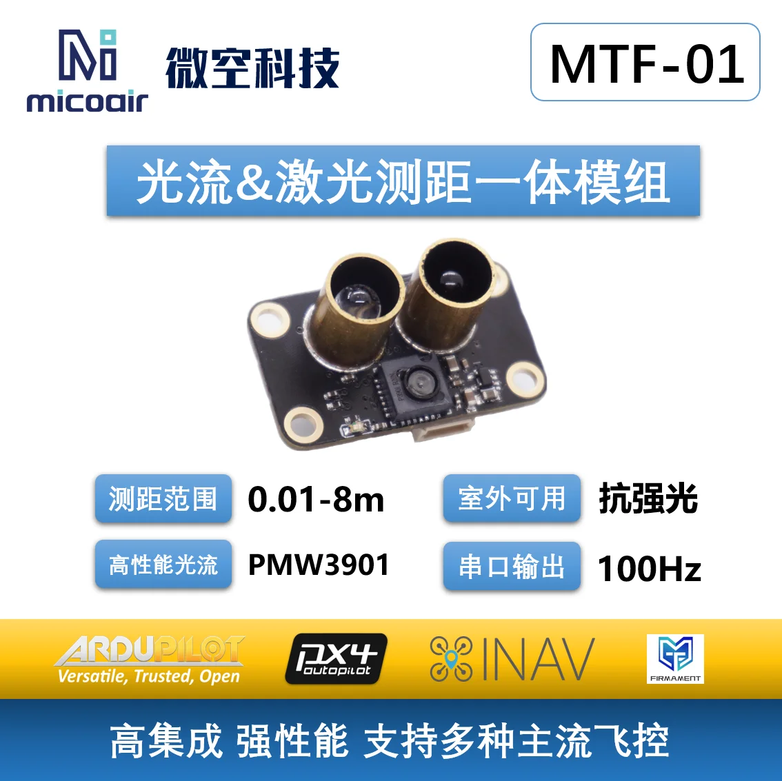 Optical Flow Ranging Integrated Module MTF-01 Unmanned Aerial Vehicle Positioning Module, 8-meter Laser Ranging PMW3901 Sensor
Optical Flow Ranging Integrated Module MTF-01 Unmanned Aerial Vehicle Positioning Module, 8-meter Laser Ranging PMW3901 Sensor