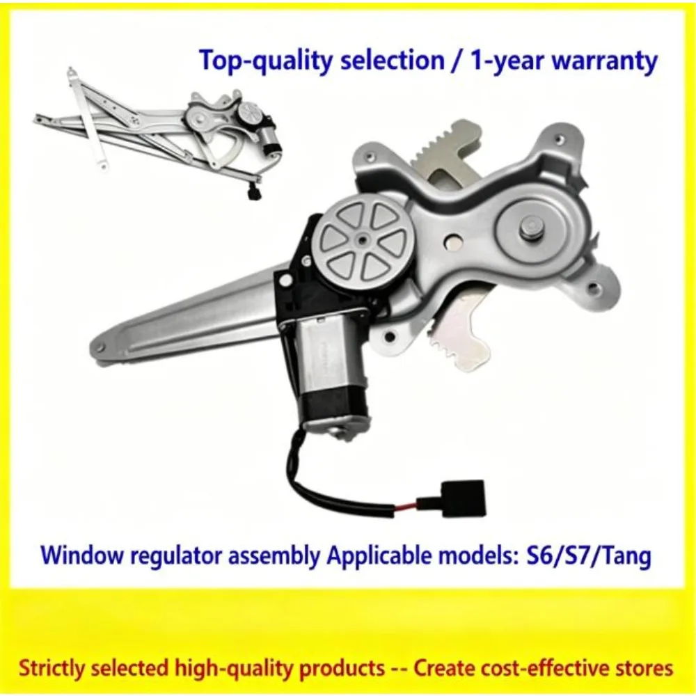 For Byd S6 S7 Tang Elevator Main Glass Window Lifting Motor Bracket Elevator Motor Plug
For Byd S6 S7 Tang Elevator Main Glass Window Lifting Motor Bracket Elevator Motor Plug