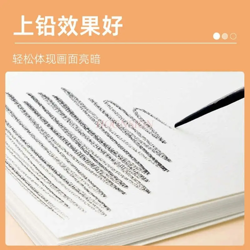 1 шт. бумага для рисования, утолщенная акварельная бумага, специальный ручной копия плаката студента искусства, свинцовая бумага для рисования
1 шт. бумага для рисования, утолщенная акварельная бумага, специальный ручной копия плаката студента искусства, свинцовая бумага для рисования