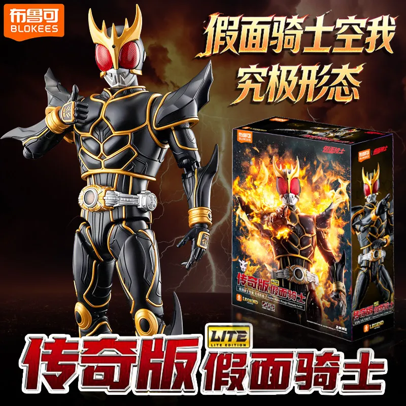 Официальная сборная фигурка Blokees Kamen Rider Kuuga Ultimate Form, подвижная, коллекционная, для декора, для любителей аниме
Официальная сборная фигурка Blokees Kamen Rider Kuuga Ultimate Form, подвижная, коллекционная, для декора, для любителей аниме