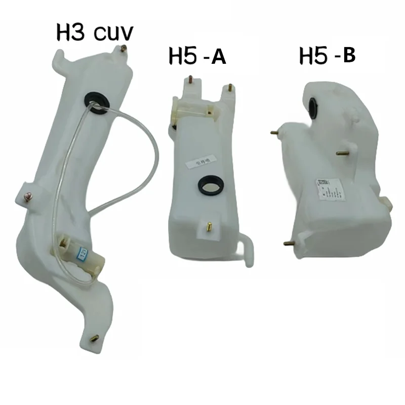 Windshield Washer Fluid Reservoir for Great Wall HAVAL H3 H5 Hover Washer Fluid Tank Car Accessories
Windshield Washer Fluid Reservoir for Great Wall HAVAL H3 H5 Hover Washer Fluid Tank Car Accessories