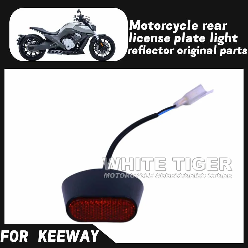 Motorcycle Rear License Plate Light Reflector Accessories FOR Keeway Benda LFC 700 LFC-700 LFC700
Motorcycle Rear License Plate Light Reflector Accessories FOR Keeway Benda LFC 700 LFC-700 LFC700