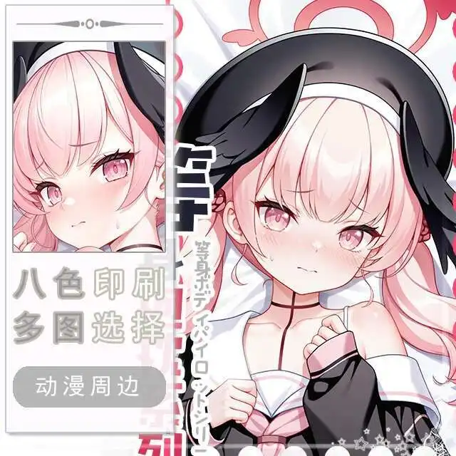 Blue Archive Shimoe Koharu Dakimakura Hing Corps Taie D'oreiller Cosplay Japonais Otaku Housse Anime Zenless Zone Zero
Blue Archive Shimoe Koharu Dakimakura Hing Corps Taie D'oreiller Cosplay Japonais Otaku Housse Anime Zenless Zone Zero
