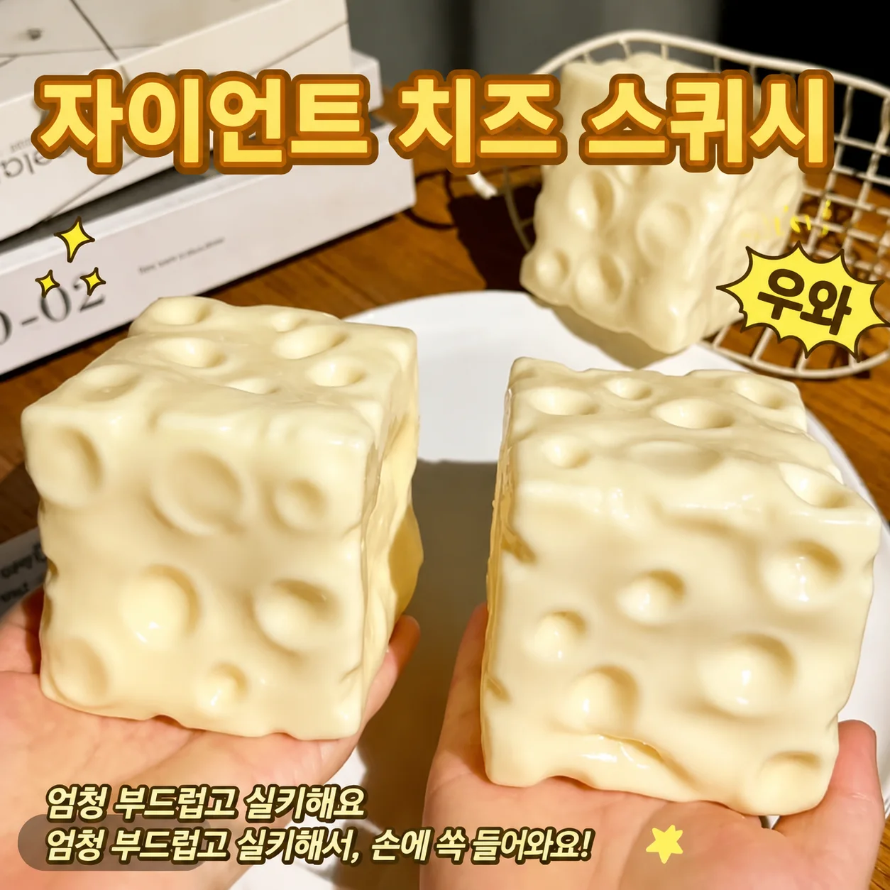 South Korea Cheese Cream Squishy Ball Filler Handmade Slow Rebound Fidget Toy Soft Squeeze Stress Relief Stress Reliever Toys
South Korea Cheese Cream Squishy Ball Filler Handmade Slow Rebound Fidget Toy Soft Squeeze Stress Relief Stress Reliever Toys