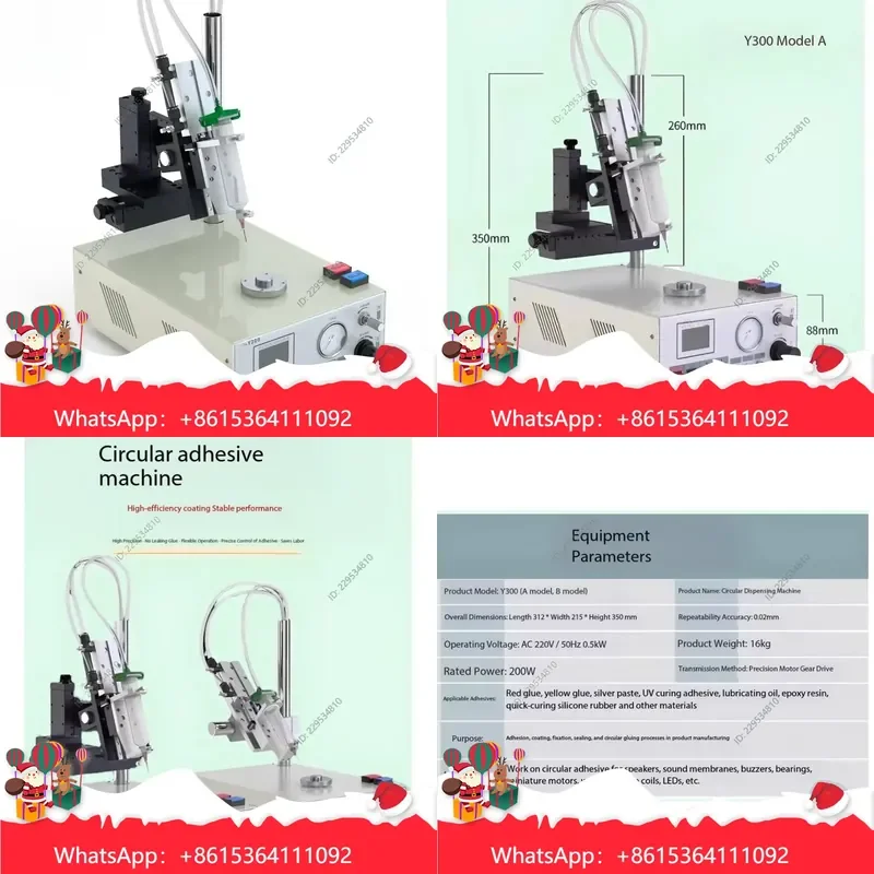 1pc Circular Dispensing Machine with Silicone Sleeve Coating System for Intelligent Compatible For Model,practical use
1pc Circular Dispensing Machine with Silicone Sleeve Coating System for Intelligent Compatible For Model,practical use