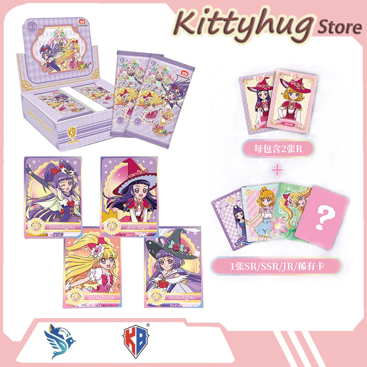 Kabao Original Maho Girls Precure Collectible Card Girl'S Birthday Party Gift Rare Ssp Mr Anime Game Card Children'S Toy
Kabao Original Maho Girls Precure Collectible Card Girl'S Birthday Party Gift Rare Ssp Mr Anime Game Card Children'S Toy
