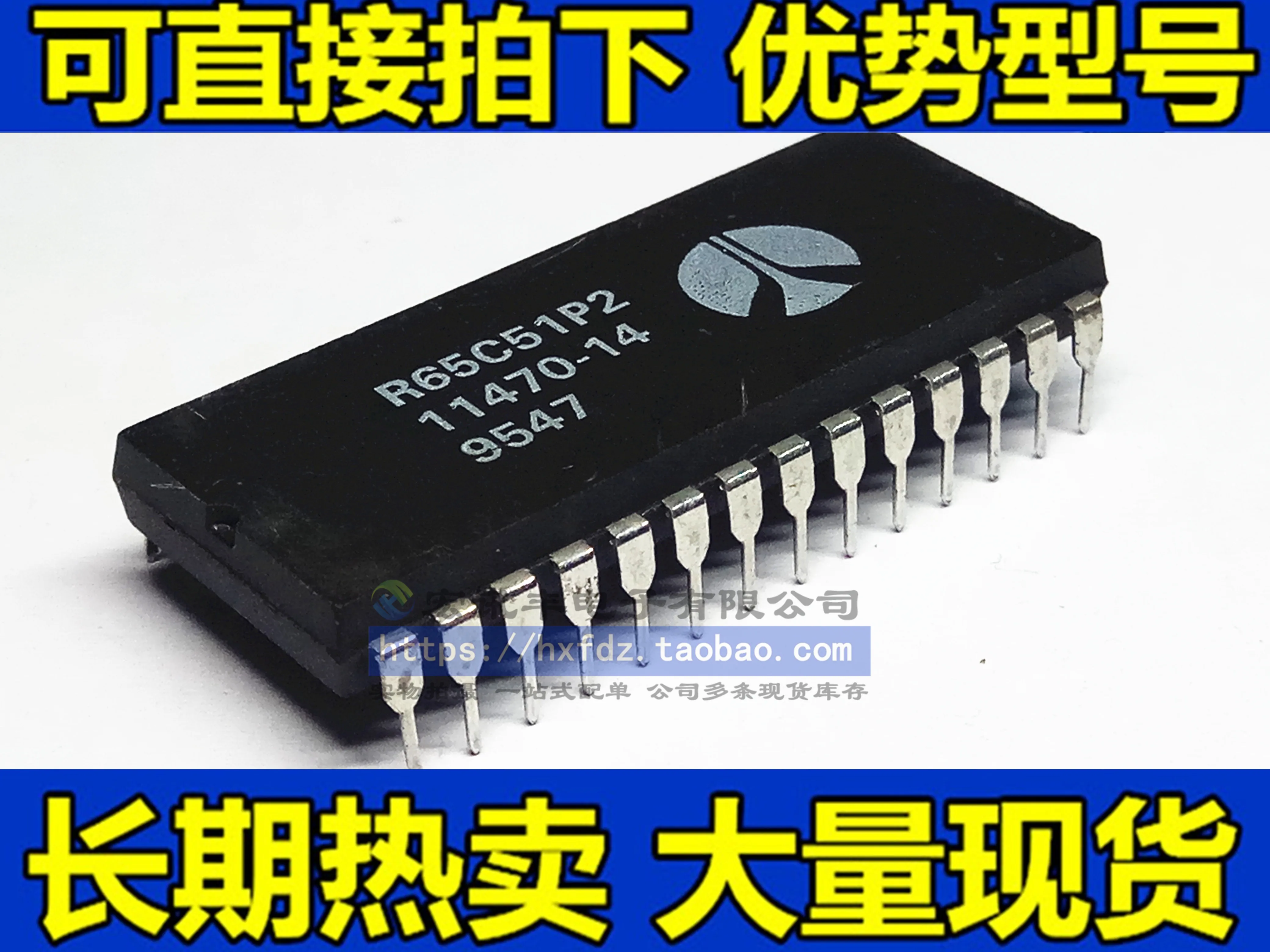R65C51P2E R65C51P2 DIP-24 10PCS
R65C51P2E R65C51P2 DIP-24 10PCS