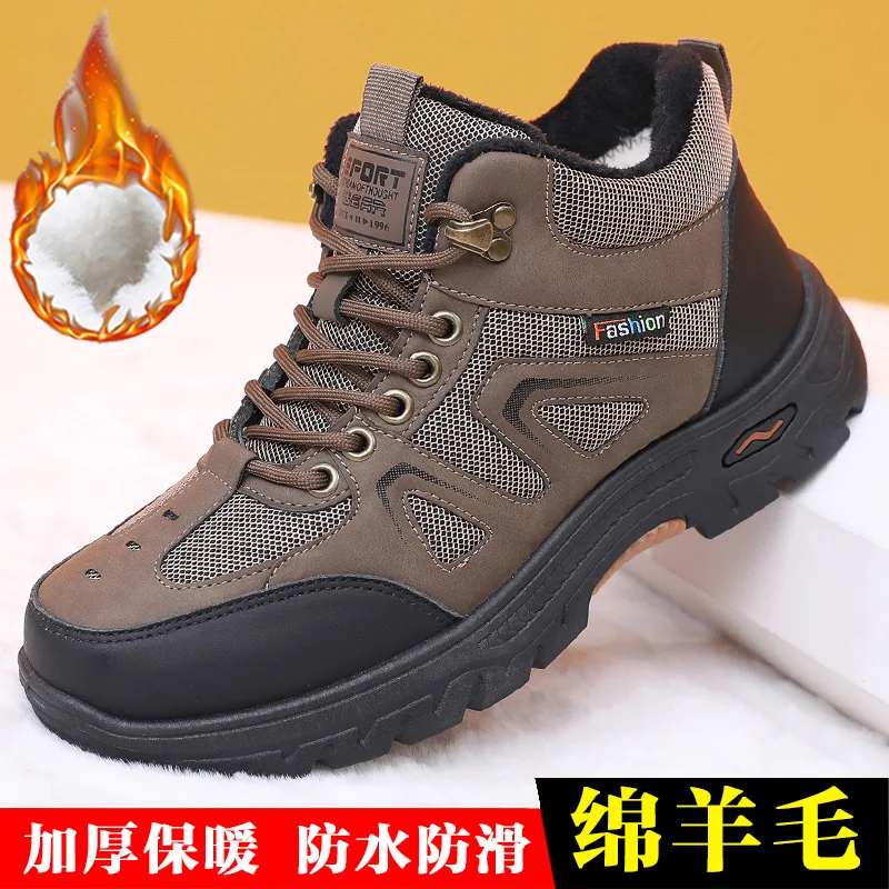 New men's winter shoes: snow boots with fleece, cold-resistant, warm and comfortable outdoor cotton boots
New men's winter shoes: snow boots with fleece, cold-resistant, warm and comfortable outdoor cotton boots