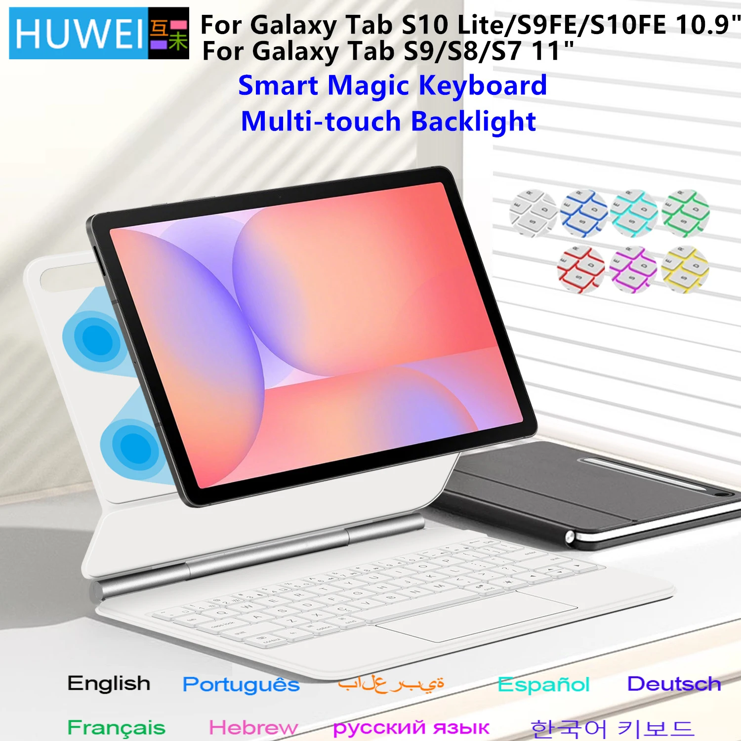 HUWEI Magic Keyboard для Samsung Galaxy Tab S10 Lite S10 FE S9 FE 10,9 "чехол Tab S7 S8 S9 11" Smart Keyboard Cover Multi-Touch
HUWEI Magic Keyboard для Samsung Galaxy Tab S10 Lite S10 FE S9 FE 10,9 "чехол Tab S7 S8 S9 11" Smart Keyboard Cover Multi-Touch