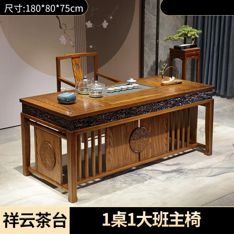 X5-19 new Chinese tea table solid wood tea table set integrated kung fu coffee table
X5-19 new Chinese tea table solid wood tea table set integrated kung fu coffee table