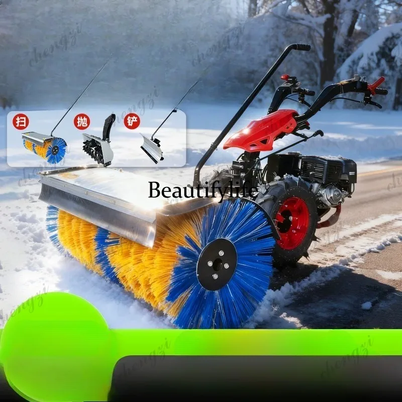 A81 Manual Snow Plow, Multifunctional Road Property Community Snow Throwing Equipment, Electric Mini Snow Plow
A81 Manual Snow Plow, Multifunctional Road Property Community Snow Throwing Equipment, Electric Mini Snow Plow