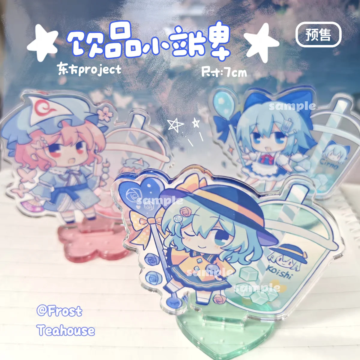Touhou Project Cirno Komeiji Koishi Saigyouji Yuyuko Anime Figure Acrylic Stand Model Plate Desk Decor Standing Sign Desktop
Touhou Project Cirno Komeiji Koishi Saigyouji Yuyuko Anime Figure Acrylic Stand Model Plate Desk Decor Standing Sign Desktop