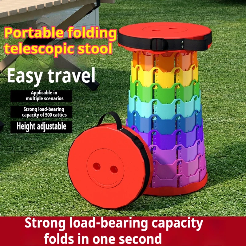 Outdoor travel telescopic stool, portable chair, adjustable telescopic stool, shoe - changing stool, telescopic folding stool fo
Outdoor travel telescopic stool, portable chair, adjustable telescopic stool, shoe - changing stool, telescopic folding stool fo