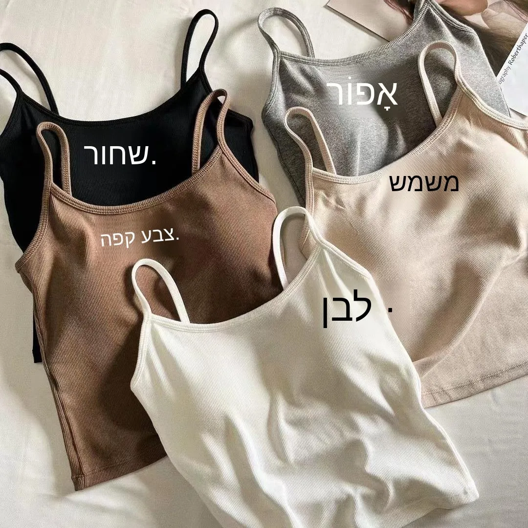 Summer Korean Style Girl's Ribbed Strap Vest with Chest Pad Short Base Layer Camisole Top Slimming Inner Wear Home Clothes
Summer Korean Style Girl's Ribbed Strap Vest with Chest Pad Short Base Layer Camisole Top Slimming Inner Wear Home Clothes