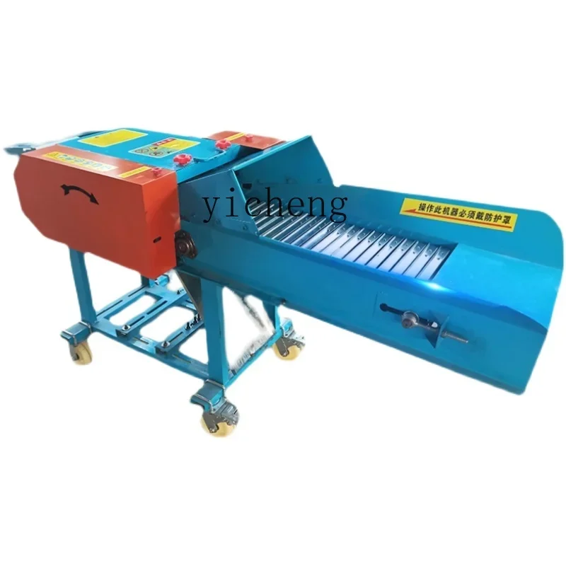 TQH guillotine machine household breeding cattle and sheep dry and wet cutting and kneading integrated machine small forage 
TQH guillotine machine household breeding cattle and sheep dry and wet cutting and kneading integrated machine small forage