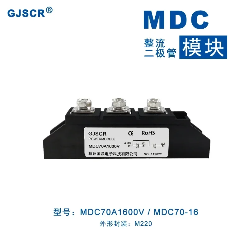 Диодный модуль MDC110A1600V 160A 200A 300A выпрямительный мост источник питания с переменной частотой
Диодный модуль MDC110A1600V 160A 200A 300A выпрямительный мост источник питания с переменной частотой