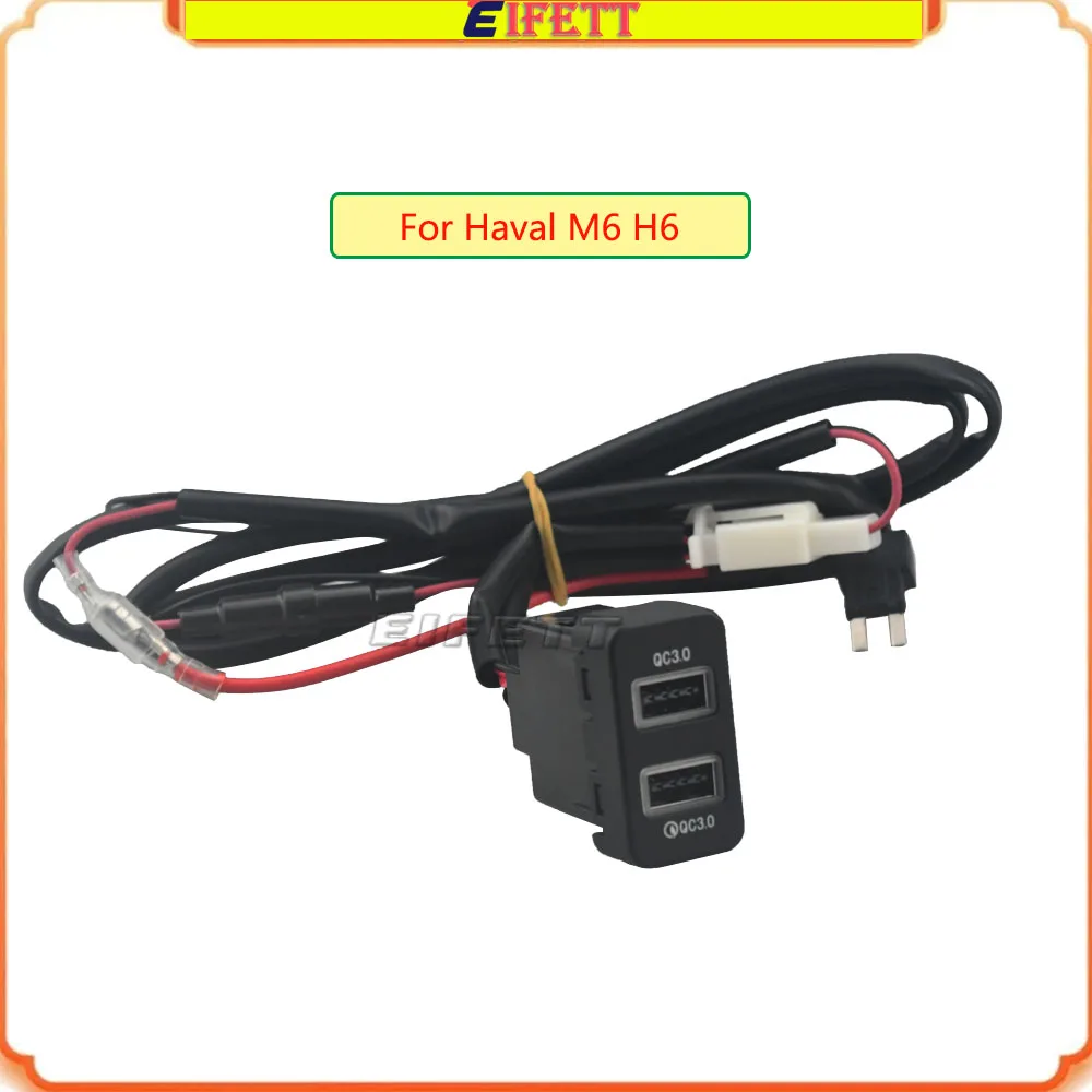 New Car USB Charger Dual QC3.0 Quick Charge Interface Socket Fit For Haval M6 H6 Wingle 5 Wingle 6 2011-2017
New Car USB Charger Dual QC3.0 Quick Charge Interface Socket Fit For Haval M6 H6 Wingle 5 Wingle 6 2011-2017