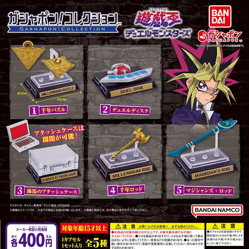 5 шт./набор Bandai подлинный Yu-Gi-Oh! Реквизит в драме витое яйцо экшн-фигурка модель игрушки подарок на день рождения
5 шт./набор Bandai подлинный Yu-Gi-Oh! Реквизит в драме витое яйцо экшн-фигурка модель игрушки подарок на день рождения