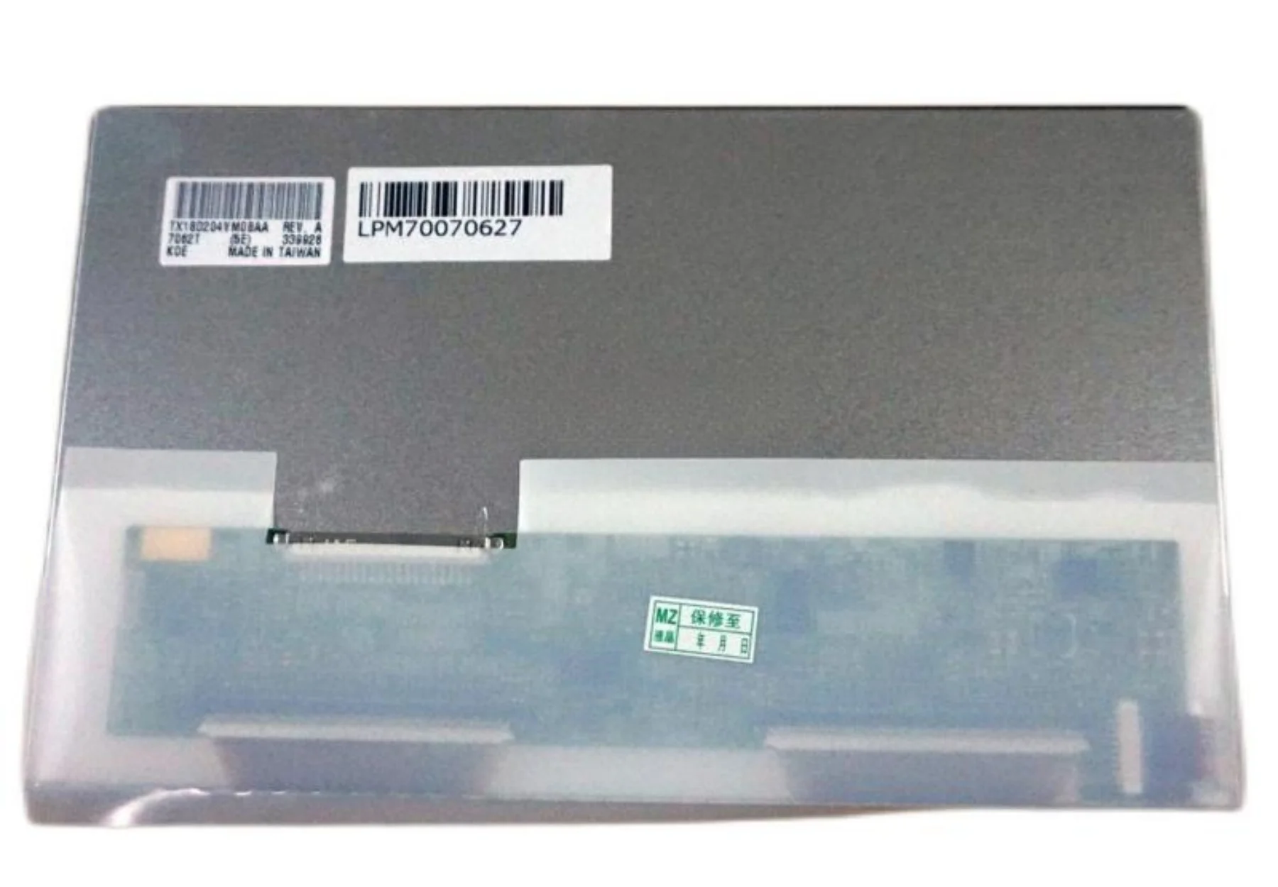 NEW 7inch TX18D204VM0BAA LCD Panel display
NEW 7inch TX18D204VM0BAA LCD Panel display