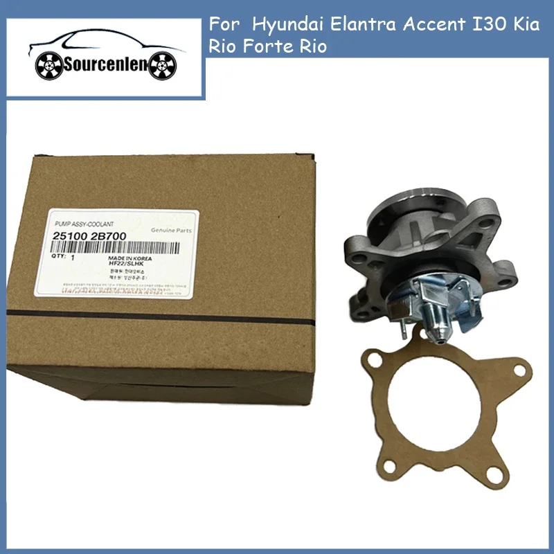 Водяной насос 251002B700 для Hyundai Elantra Accent I30, Kia Rio Forte Rio 25100-2B700
Водяной насос 251002B700 для Hyundai Elantra Accent I30, Kia Rio Forte Rio 25100-2B700
