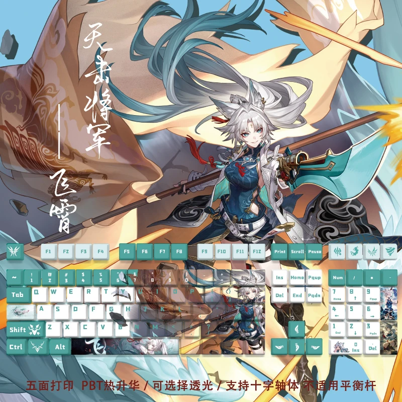 Honkai: Star Rail аниме Artisan Keycap 108 клавиш Feixiao Custom Cherry Profile милые игровые колпачки с героями мультфильмов для механической клавиатуры
Honkai: Star Rail аниме Artisan Keycap 108 клавиш Feixiao Custom Cherry Profile милые игровые колпачки с героями мультфильмов для механической клавиатуры