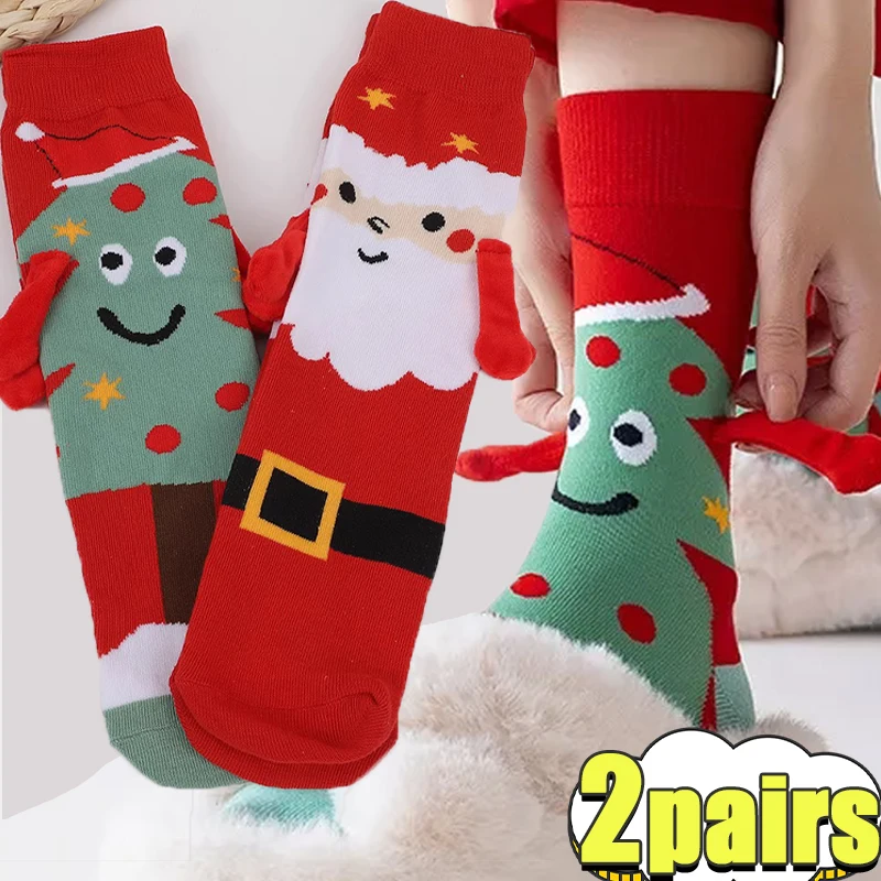 1/2pairs New Christmas Cute Couple Hand in Hand Socks Autumn and Winter Cotton Socks Magnetic and Versatile Mid Length Socks
1/2pairs New Christmas Cute Couple Hand in Hand Socks Autumn and Winter Cotton Socks Magnetic and Versatile Mid Length Socks