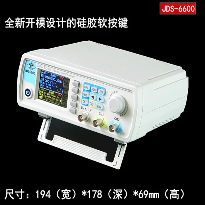 JDS6600 Full CNC DDS Dual Channel Function Arbitrary Wave Signal Generator Source Frequency Counter Scanner
JDS6600 Full CNC DDS Dual Channel Function Arbitrary Wave Signal Generator Source Frequency Counter Scanner