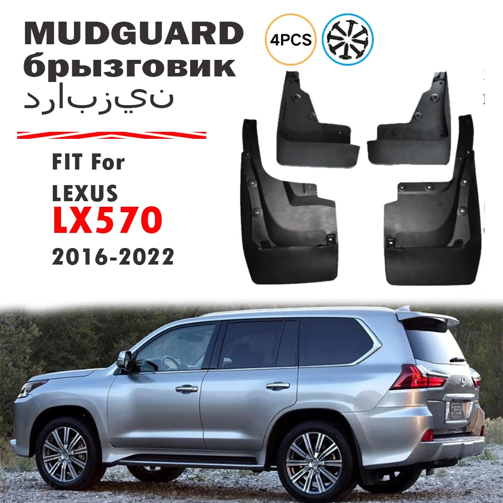 Для Lexus LX570 брызговики на крыло брызговики автомобильные аксессуары 4 шт. 2016 2017 2018 2019 2020 2021 2022
Для Lexus LX570 брызговики на крыло брызговики автомобильные аксессуары 4 шт. 2016 2017 2018 2019 2020 2021 2022
