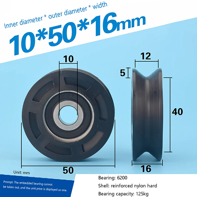 10*50*16mm Planar Wheel Nylon Pulley POM Roller Ball Bearing Pulley Bearing Wheel Sliding Conveyor Wheel
10*50*16mm Planar Wheel Nylon Pulley POM Roller Ball Bearing Pulley Bearing Wheel Sliding Conveyor Wheel
