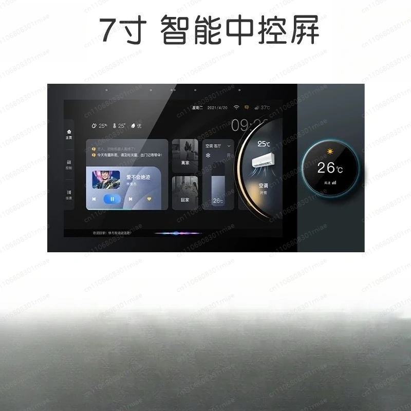 Интеллектуальная панель управления с экраном 4/8 дюймов, умная регулировка яркости и цвета, сенсорная панель управления
Интеллектуальная панель управления с экраном 4/8 дюймов, умная регулировка яркости и цвета, сенсорная панель управления