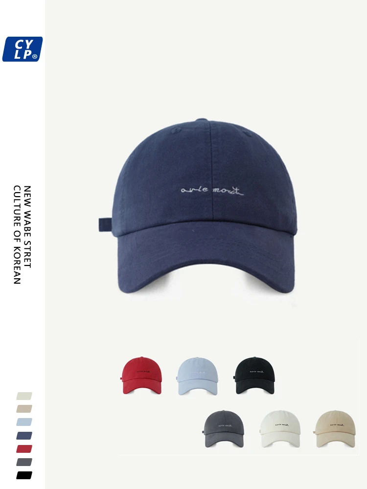 Hat Women's Fashion Simple Versatile Letter Embroidery Baseball Cap Men's Spring Summer Korean Edition Wide-brimmed Cap
Hat Women's Fashion Simple Versatile Letter Embroidery Baseball Cap Men's Spring Summer Korean Edition Wide-brimmed Cap