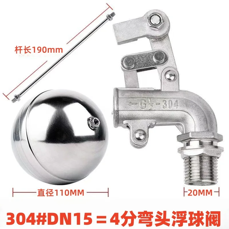 304 stainless steel elbow Adjustable Float Valve tank tower water level flow control valve automatic water replenishment valve
304 stainless steel elbow Adjustable Float Valve tank tower water level flow control valve automatic water replenishment valve
