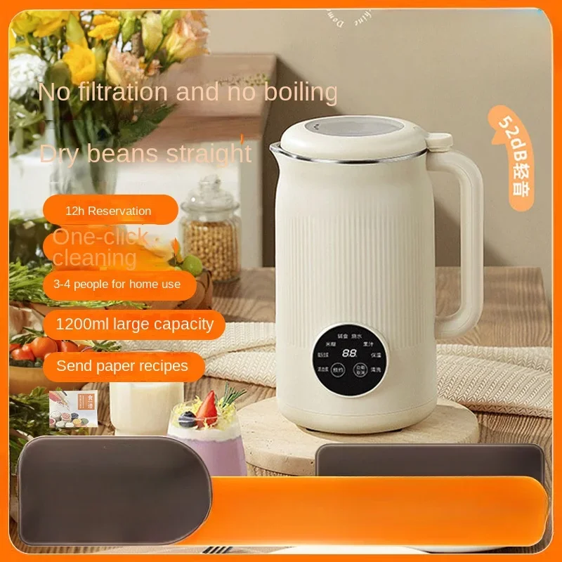 Milk Household Small Mini Automatic Multi-Function Cytoderm Breaking Machine Rice Cereal Cooking-Free Filter
Milk Household Small Mini Automatic Multi-Function Cytoderm Breaking Machine Rice Cereal Cooking-Free Filter