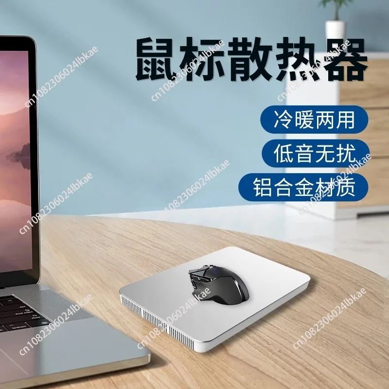 Gaming laptop cooling pad - semiconductor laptop cooling stand, powerful cooling, universal cooling solution
Gaming laptop cooling pad - semiconductor laptop cooling stand, powerful cooling, universal cooling solution