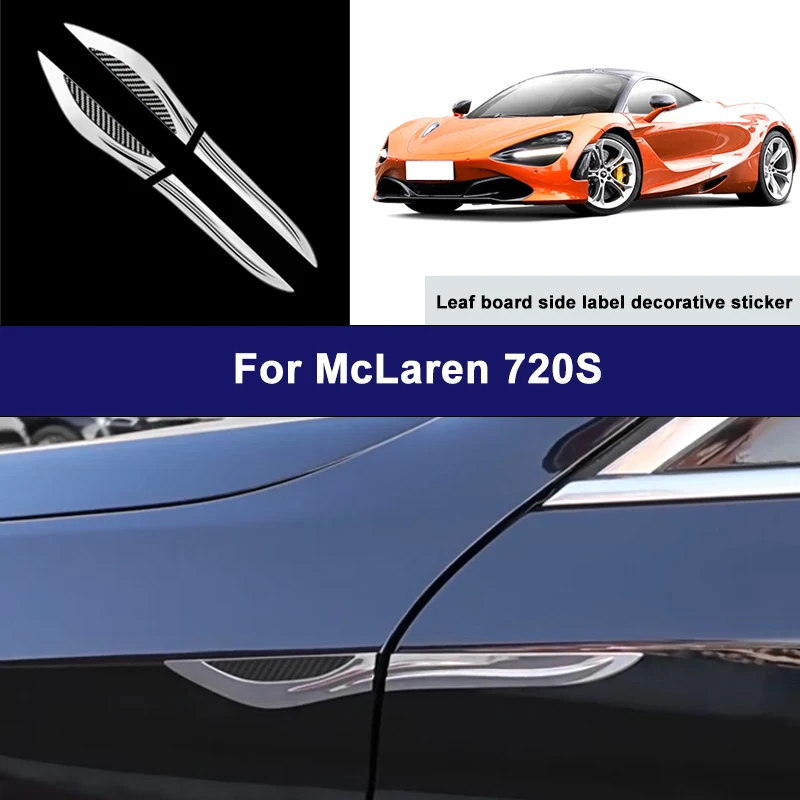 Suitable For McLaren 720S car side blade stickers, car body external scratch protection decorative strip accessories
Suitable For McLaren 720S car side blade stickers, car body external scratch protection decorative strip accessories